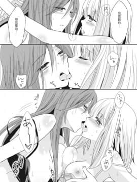 [Lilium Ladies (よろず)] Lady x Lady [中国翻訳] [沒有漢化] [Digital] [Ongoing]_074