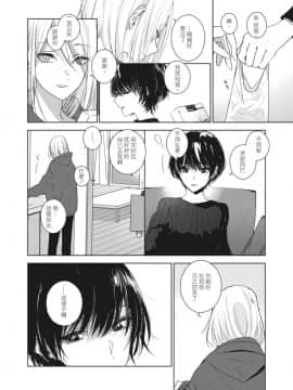 [Lilium Ladies (よろず)] Lady x Lady [中国翻訳] [沒有漢化] [Digital] [Ongoing]_080