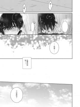 [Lilium Ladies (よろず)] Lady x Lady [中国翻訳] [沒有漢化] [Digital] [Ongoing]_091