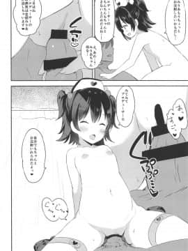 (C95) [CRAFT-GEAR、SAKURAYA (矢澤おけ)] みりあちゃんのロリィタ病棟 (アイドルマスター シンデレラガールズ)_15