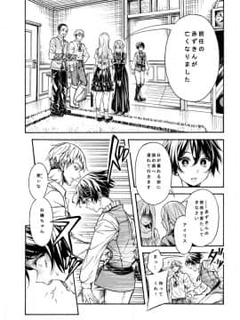 [結野ちり]村の生贄になる赤ずきんと、彼女を守りたい少女の純愛_022