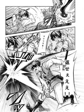 [結野ちり]村の生贄になる赤ずきんと、彼女を守りたい少女の純愛_029