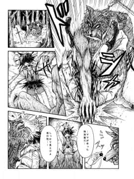 [結野ちり]村の生贄になる赤ずきんと、彼女を守りたい少女の純愛_031