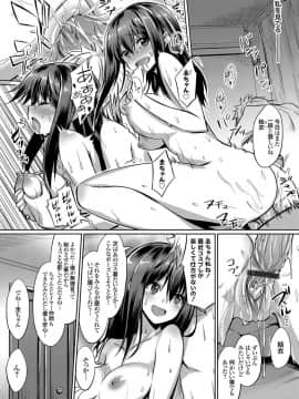 [yasu] コスプレ撮影会の裏側 ～淫らな私をもっと見て～_002