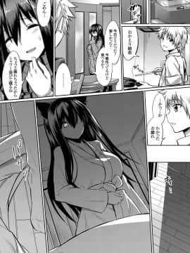 [yasu] コスプレ撮影会の裏側 ～淫らな私をもっと見て～_005