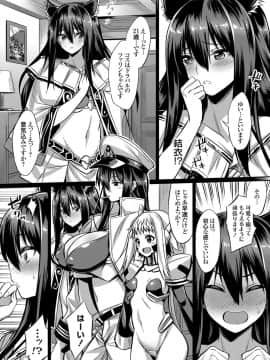 [yasu] コスプレ撮影会の裏側 ～淫らな私をもっと見て～_011