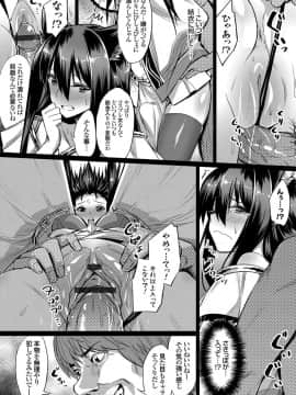 [yasu] コスプレ撮影会の裏側 ～淫らな私をもっと見て～_015