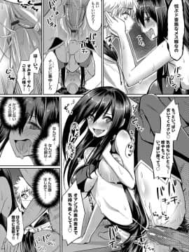 [yasu] コスプレ撮影会の裏側 ～淫らな私をもっと見て～_022