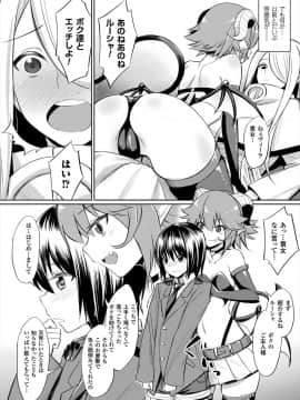 [yasu] 気持ちいい堕天しよ♥_004