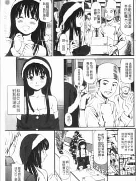 [4K漢化組][杏咲モラル] 徹底鬼畜凌辱_090