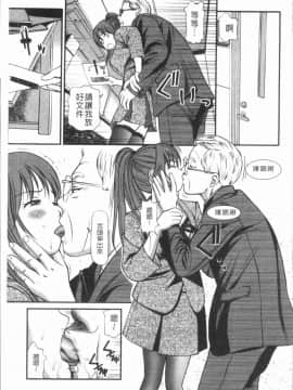 [4K漢化組][杏咲モラル] 徹底鬼畜凌辱_138