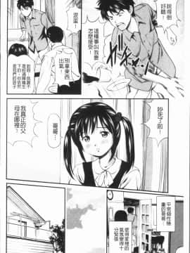 [4K漢化組][杏咲モラル] 徹底鬼畜凌辱_211
