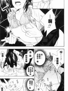 [風的工房][きいろいたまご] 思春期のエロス 思春期 情色事_012