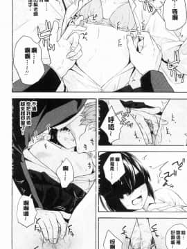 [風的工房][きいろいたまご] 思春期のエロス 思春期 情色事_013