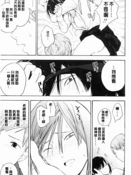 [風的工房][きいろいたまご] 思春期のエロス 思春期 情色事_016