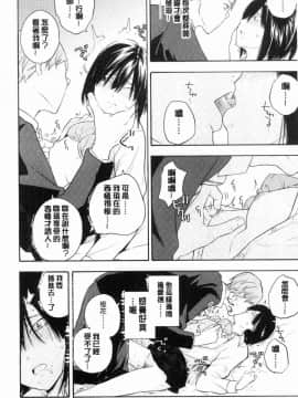 [風的工房][きいろいたまご] 思春期のエロス 思春期 情色事_017