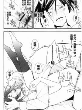 [風的工房][きいろいたまご] 思春期のエロス 思春期 情色事_023