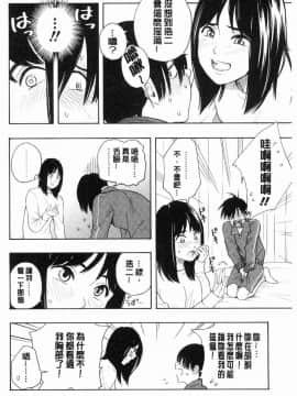 [風的工房][きいろいたまご] 思春期のエロス 思春期 情色事_035