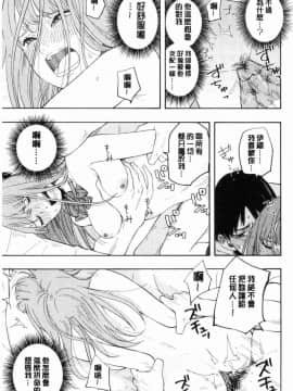 [風的工房][きいろいたまご] 思春期のエロス 思春期 情色事_112