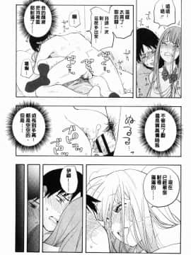 [風的工房][きいろいたまご] 思春期のエロス 思春期 情色事_114