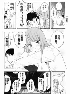 [風的工房][きいろいたまご] 思春期のエロス 思春期 情色事_115