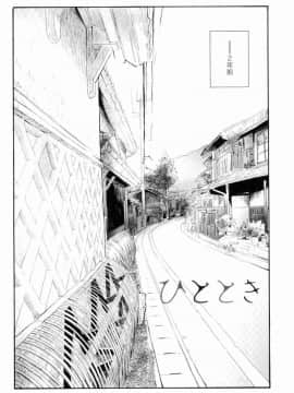 [風的工房][きいろいたまご] 思春期のエロス 思春期 情色事_119