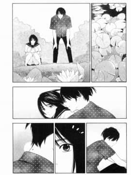 [風的工房][きいろいたまご] 思春期のエロス 思春期 情色事_136