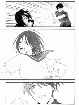 [風的工房][きいろいたまご] 思春期のエロス 思春期 情色事_138