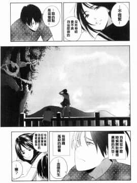 [風的工房][きいろいたまご] 思春期のエロス 思春期 情色事_140