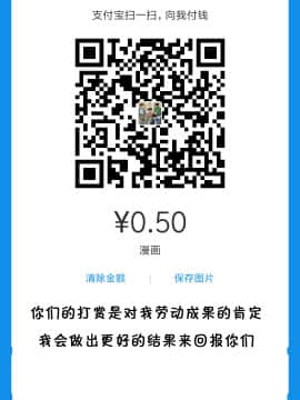 [メメ50] 発情警報 第8篇【不想记名个人汉化】_2019年2月5日162117