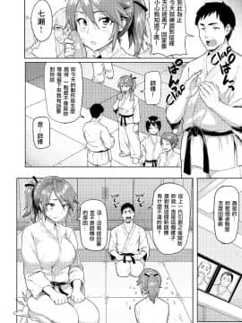 [メメ50] 発情警報 第10篇【不想记名个人汉化】_175 副本