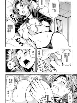 (C88) [フニフニラボ (たまごろー)] チチチチチヨダ (艦隊これくしょん -艦これ-)_11_img010