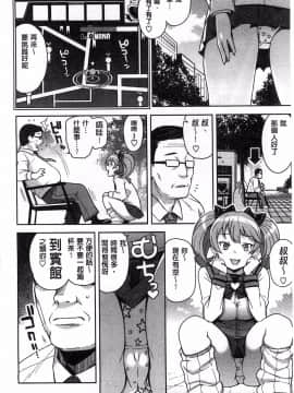 [たまごろー] ハメトモコレクション + とらのあな特典4P 淫蕩砲友系列精選集 [風與Y⑨與噓製作]_008