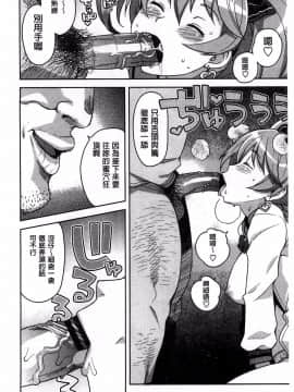 [たまごろー] ハメトモコレクション + とらのあな特典4P 淫蕩砲友系列精選集 [風與Y⑨與噓製作]_028