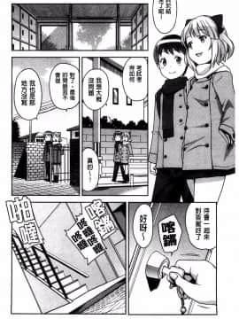 [たまごろー] ハメトモコレクション + とらのあな特典4P 淫蕩砲友系列精選集 [風與Y⑨與噓製作]_094