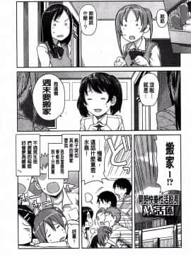 [たまごろー] ハメトモコレクション + とらのあな特典4P 淫蕩砲友系列精選集 [風與Y⑨與噓製作]_141