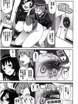 [たまごろー] ハメトモコレクション + とらのあな特典4P 淫蕩砲友系列精選集 [風與Y⑨與噓製作]_169