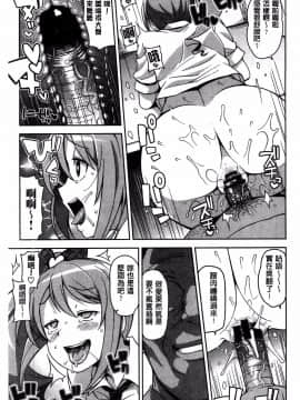 [たまごろー] ハメトモコレクション + とらのあな特典4P 淫蕩砲友系列精選集 [風與Y⑨與噓製作]_203