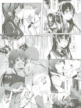 [J.D.World (文雅)] 神風ちゃんと夢叶う御守り (艦隊これくしょん -艦これ-)_0041
