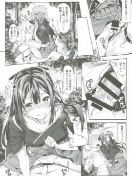 [J.D.World (文雅)] 神風ちゃんと夢叶う御守り (艦隊これくしょん -艦これ-)_0082
