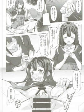 [J.D.World (文雅)] 神風ちゃんと夢叶う御守り (艦隊これくしょん -艦これ-)_0091