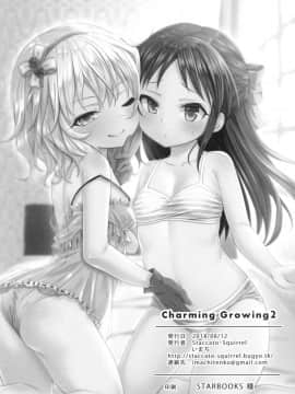 (C94) [Staccato・Squirrel (いまち)] Charming Growing 2 (アイドルマスター シンデレラガールズ) [残碑日月个人汉化]_025