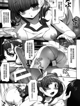 Mamayu Zukushi_17