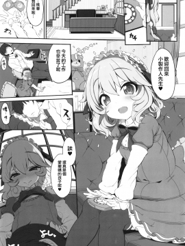 Momo ari Sharehouse_02