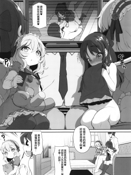 Momo ari Sharehouse_08