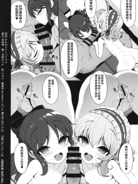 Momo ari Sharehouse_17