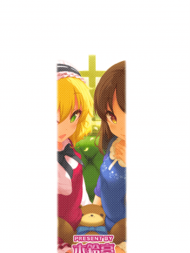Momo ari Sharehouse_18