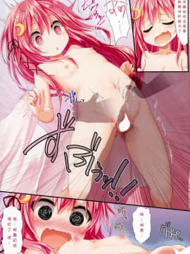 [无毒汉化组] (C89) [Staccato?Squirrel (いまち)] DreamyDesserts改 (艦隊これくしょん -艦これ-)_008