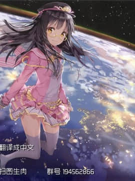 [无毒汉化组] (C89) [Staccato?Squirrel (いまち)] DreamyDesserts改 (艦隊これくしょん -艦これ-)_017