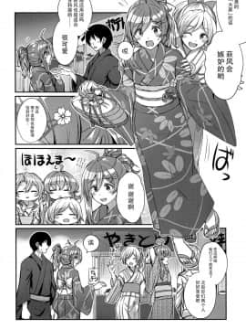[脸肿汉化组](C95) [L5EX (カメーリエ)] 萩風と祭りの夜の思い出 (艦隊これくしょん -艦これ-)_04